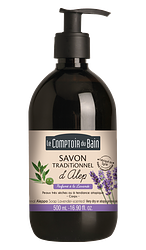 Traditional Aleppo Soap - Lavander